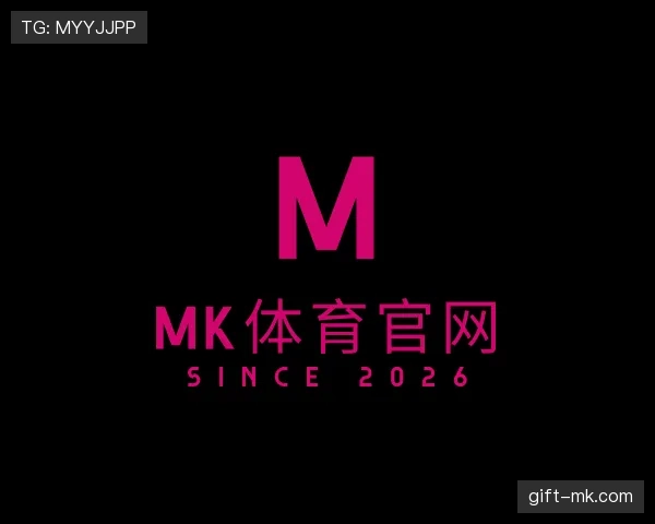 关于mk体育